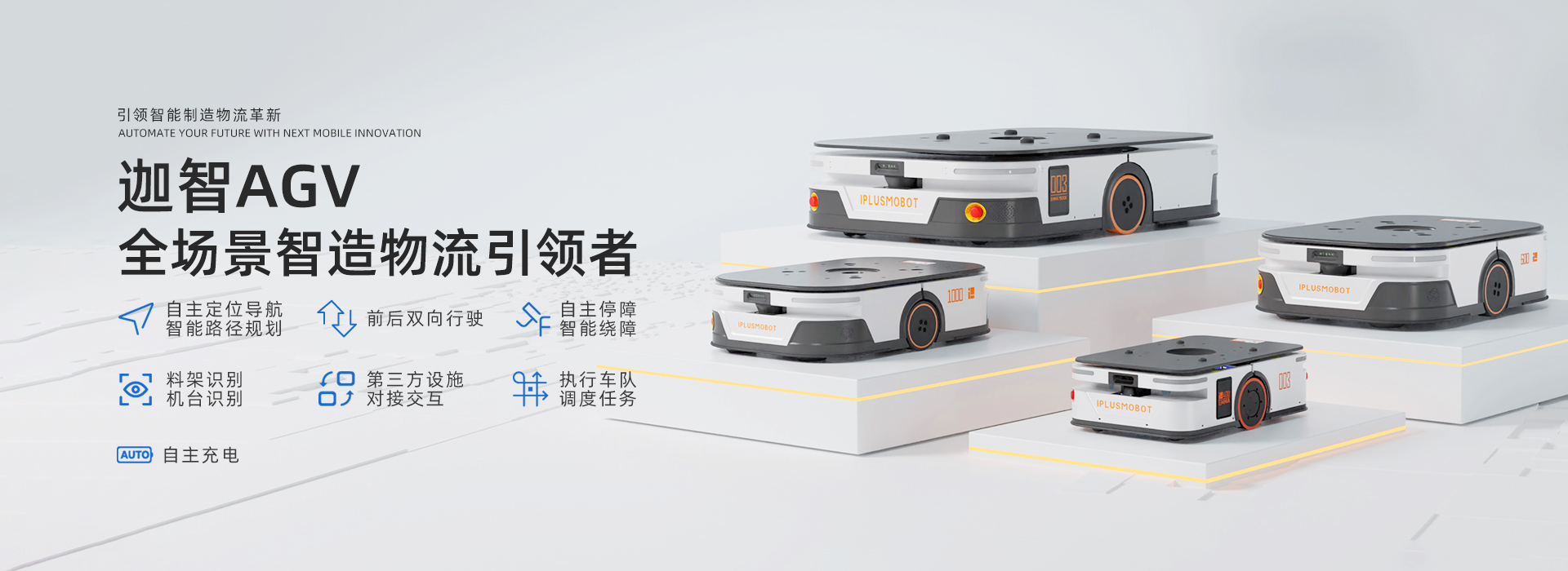 無錫凌邁科自動化科技有限公司